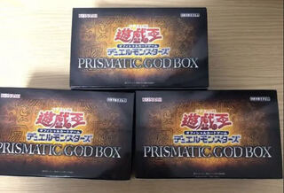 Prismatic God Box 3box