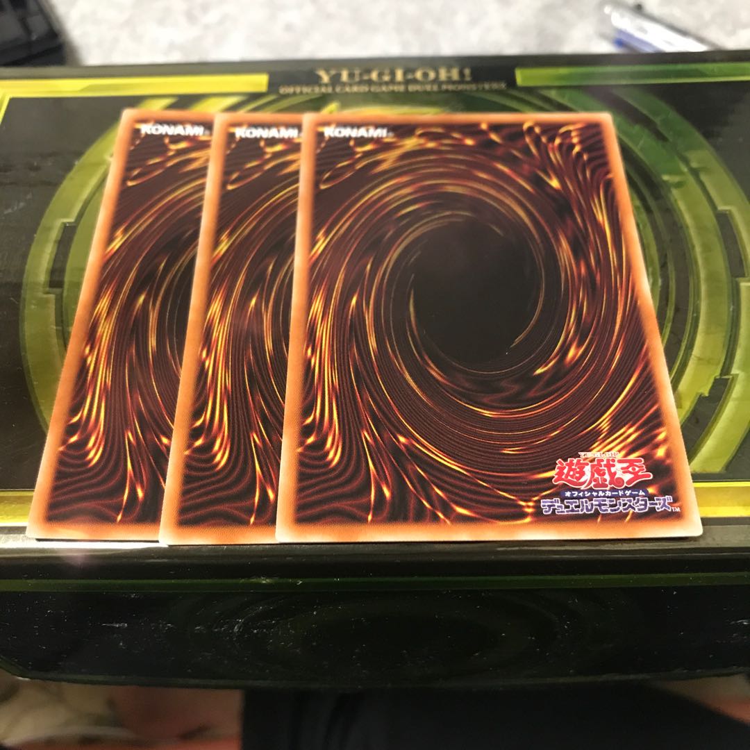 Starlight Road parallel, 3 normal pieces