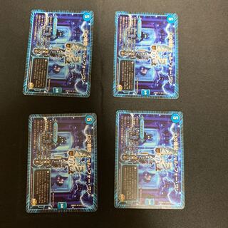 Dの機関 オール・フォー・ワン