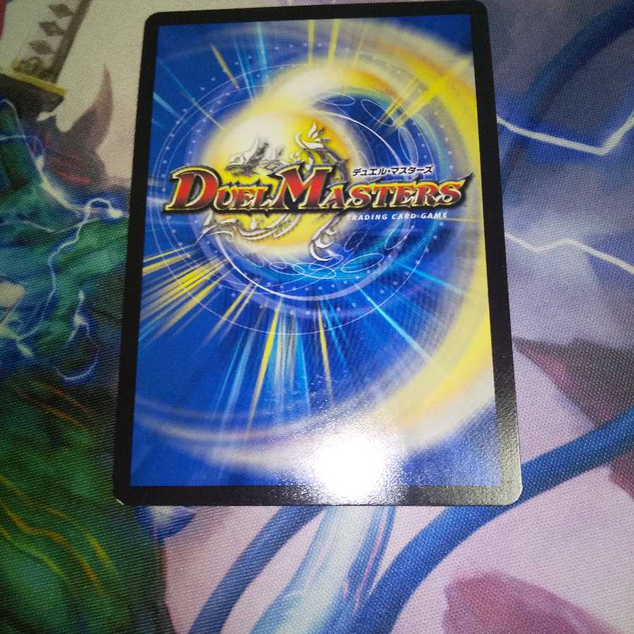 爆裂遺跡シシオー・カイザー SR