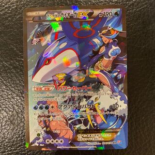 おまけ付き！アクア団のカイオーガEX
