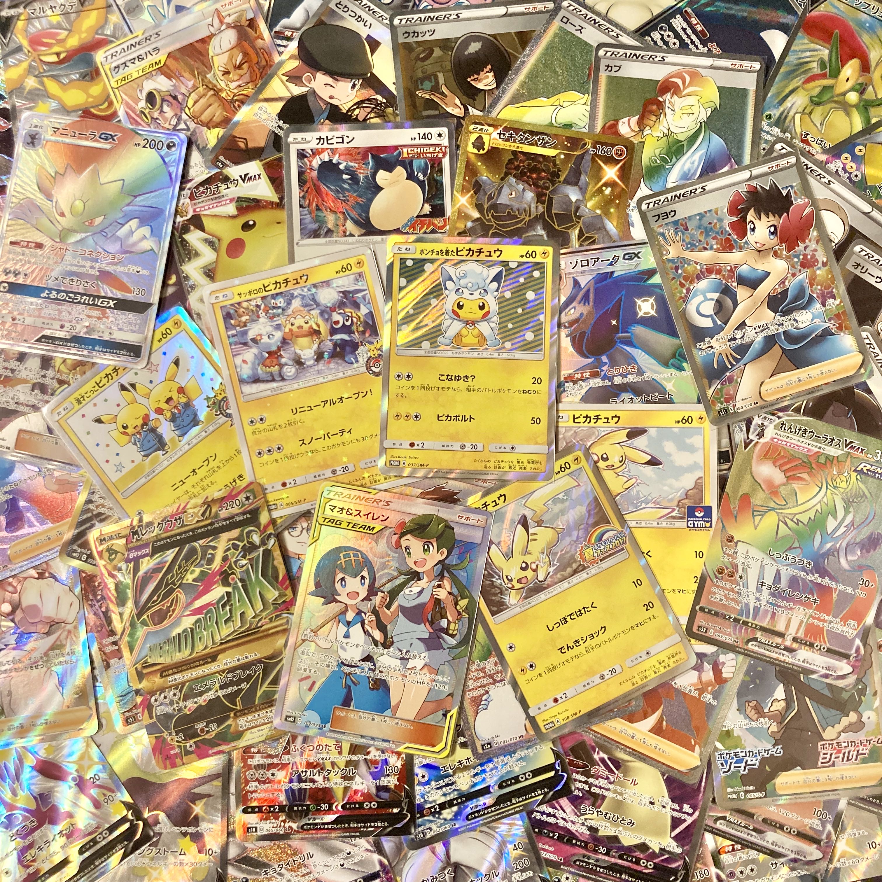 【ウガ様専用】200円オリパ