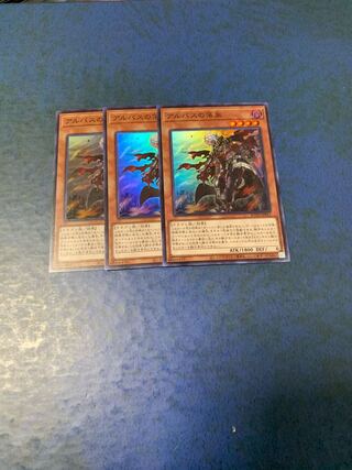 Fallen of Albaz Super Rare