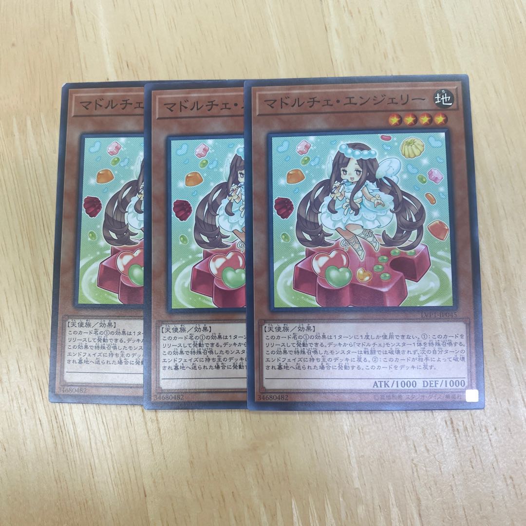 Madolche Anjelly Normal