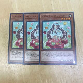 Madolche Anjelly Normal