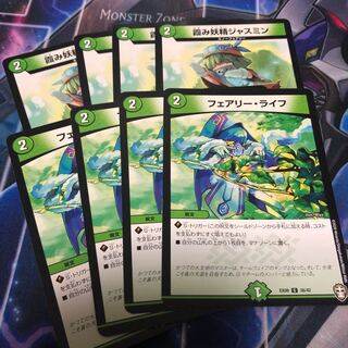 Mana Accelerate Set