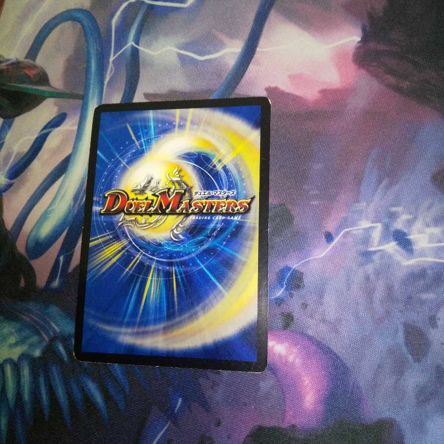 極仙龍バイオレンス・サンダー SR