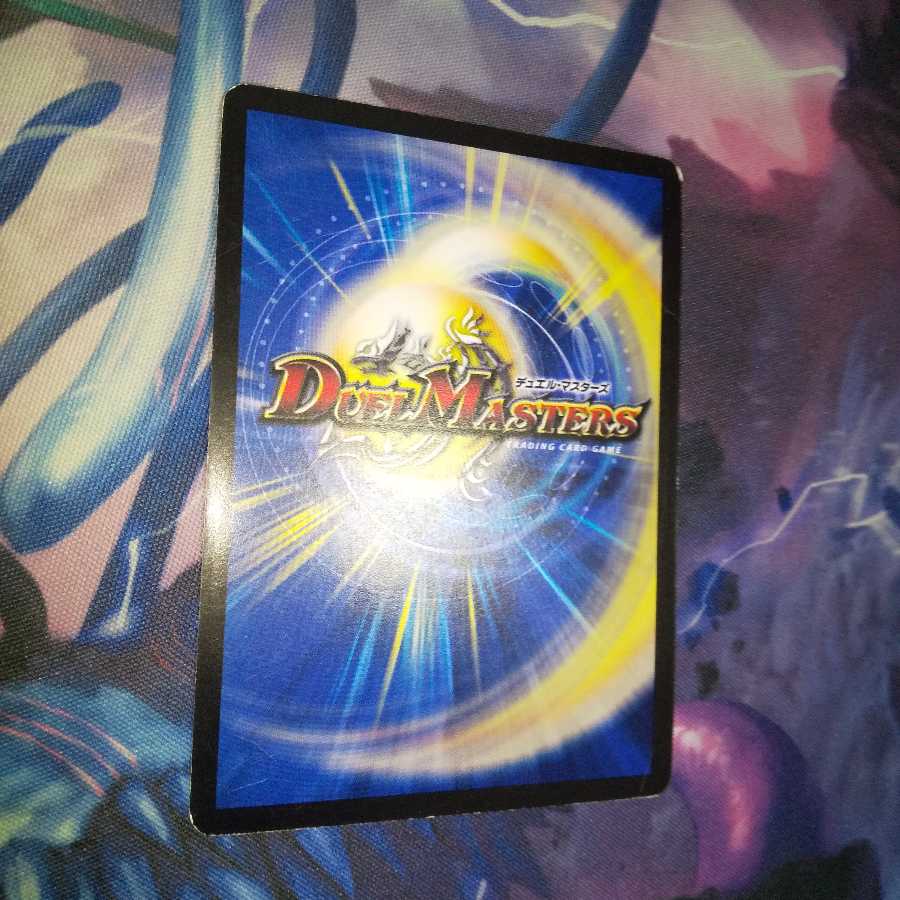 極仙龍バイオレンス・サンダー SR