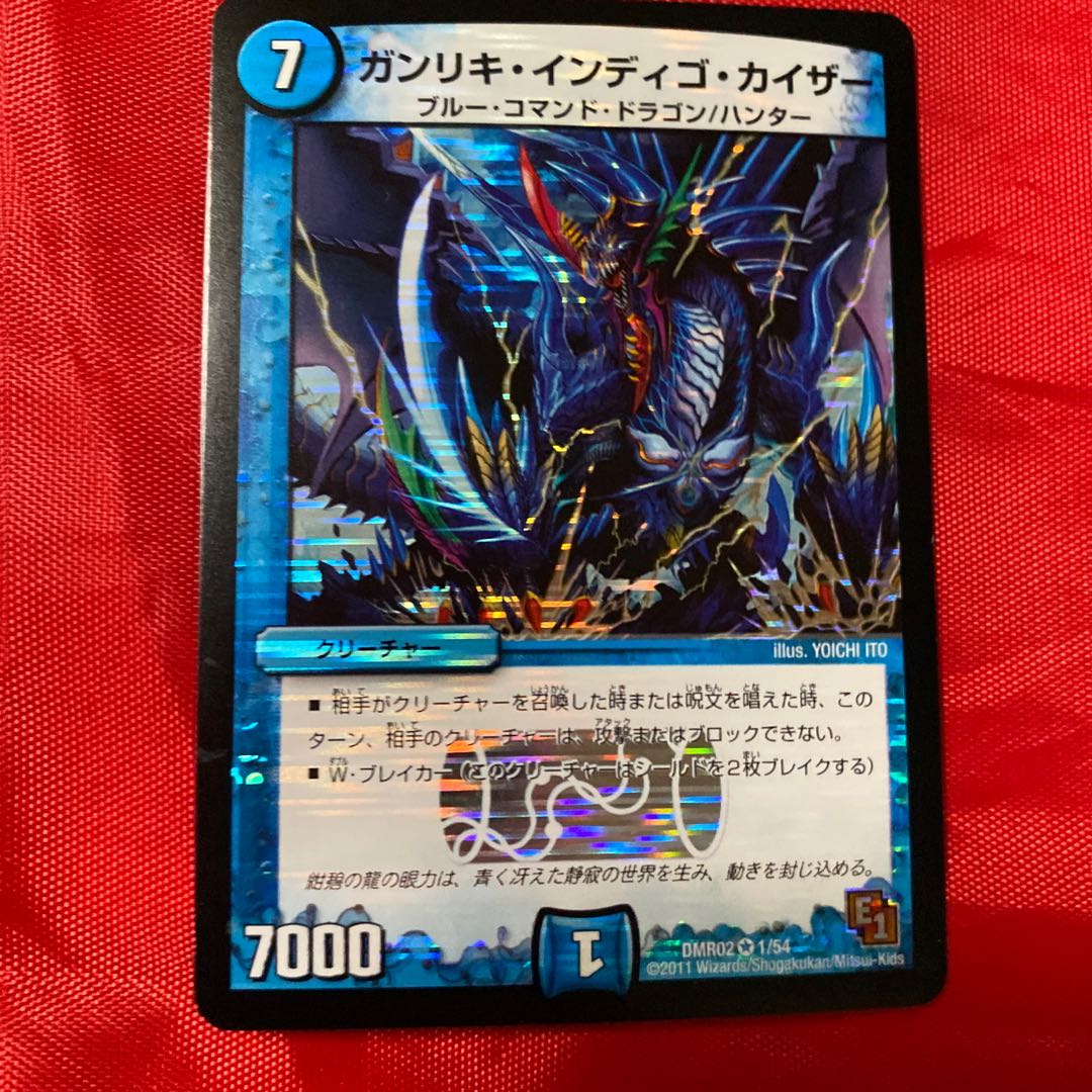 Ganliki Indigo Kaiser