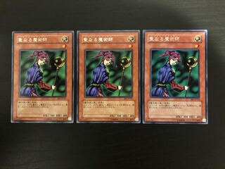 聖なる魔術師 レア