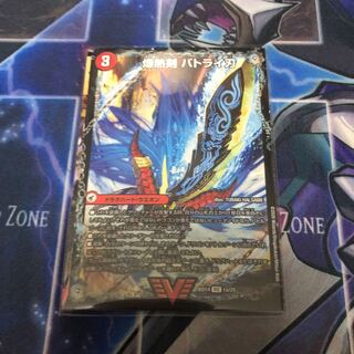 爆熱剣 バトライ刃｜爆熱天守 バトライ閣｜爆熱DX バトライ武神