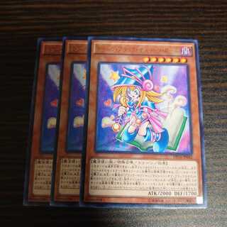 トゥーン・ブラック・マジシャン・ガール レア　3枚セット