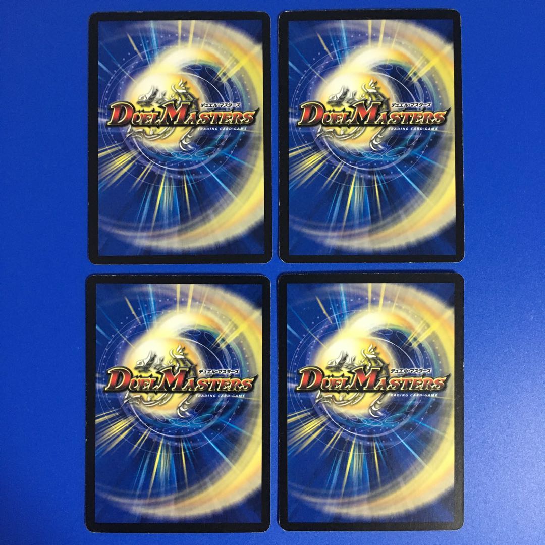 コッコ・ルピア [DMC-36 H.C.] 4枚セット