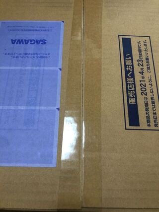 ポケモンカード  ジャンボパック　白銀のランス＆漆黒のガイスト  1カートン