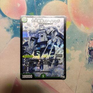 古代楽園モアイランド