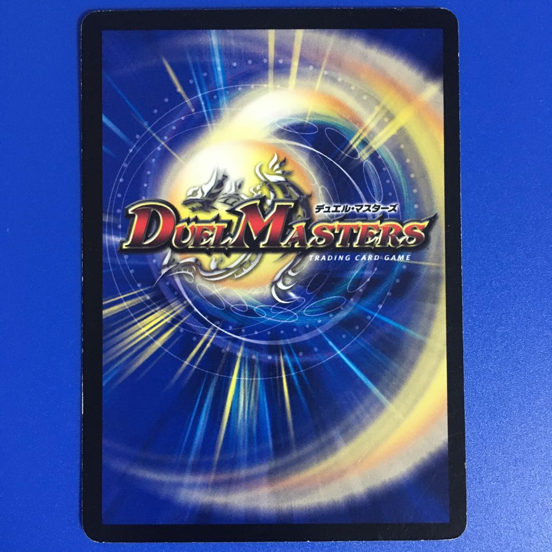 光牙忍ハヤブサマル　1枚