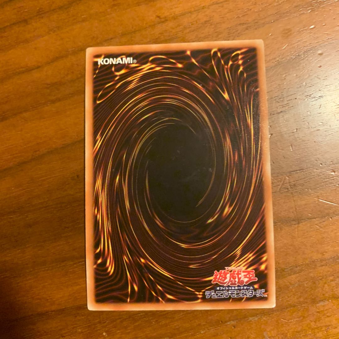 スターヴ・ヴェノム・フュージョン・ドラゴン