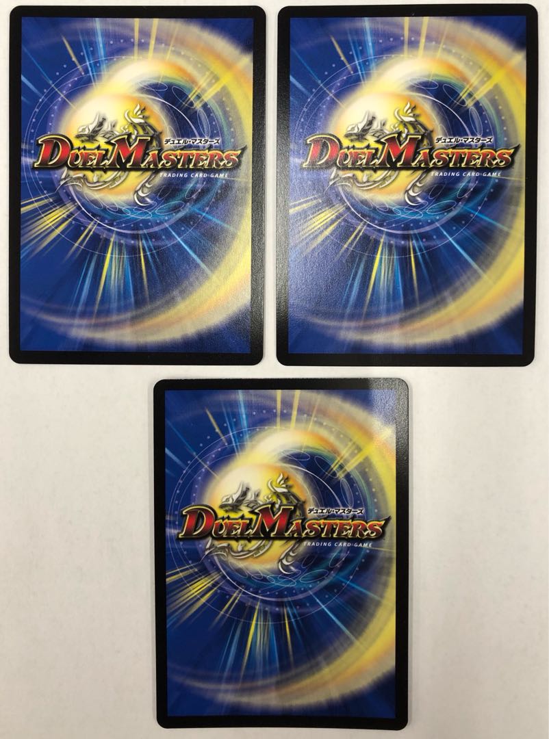 爆裂遺跡シシオー・カイザー SR 3枚セット