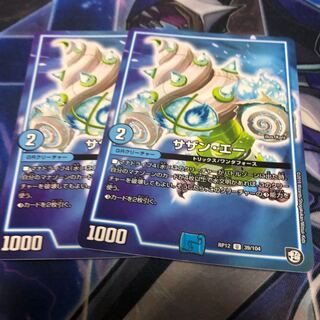 サザン・エー U