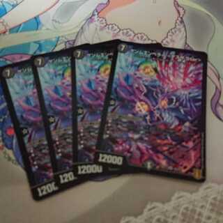 ゲンムエンペラー <デスザ.Star>