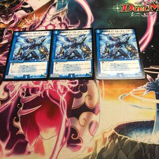 龍素記号Xf クローチェ・フオーコ