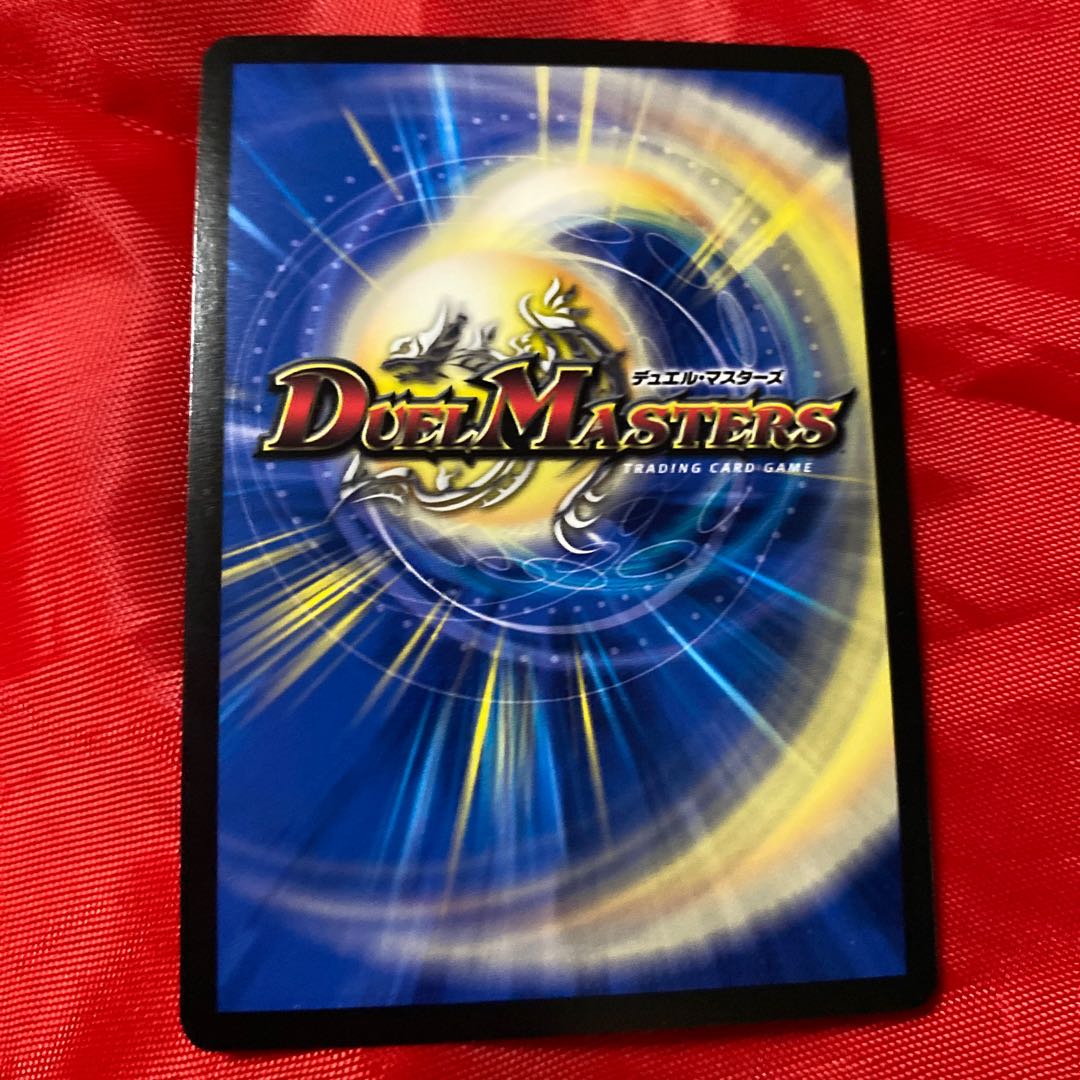 Psychic Electromagnetic Twilight Sigma