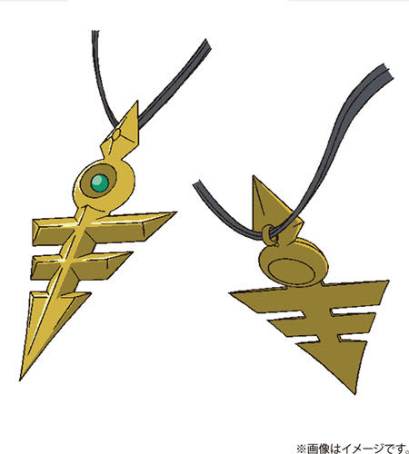 遊戯王OCG デュエルモンスターズ No. COMPLETE FILE