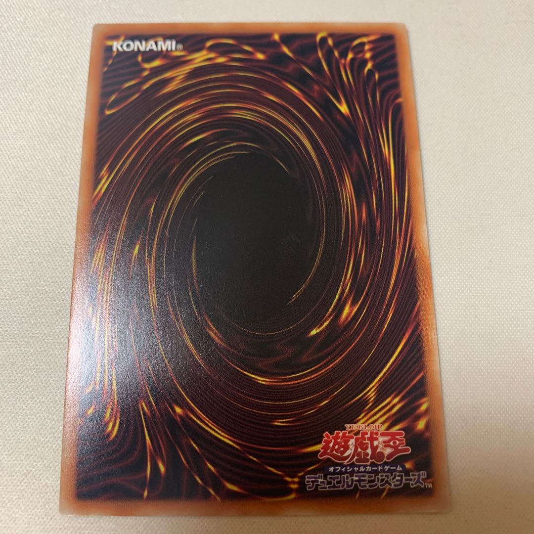 混沌の創世神 シークレットレア SE