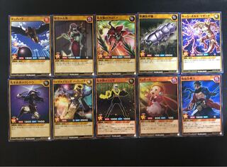 遊戯王ラッシュデュエル躍動のエターナルライブ　ノーマル29種3枚ずつまとめ売り