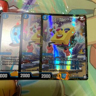 スッポンジトム トムのゼリー