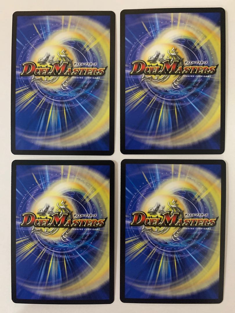 永遠のリュウセイ・カイザー ４枚