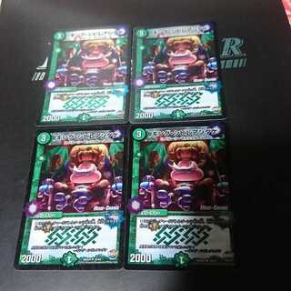 King Poisonous Mushroom