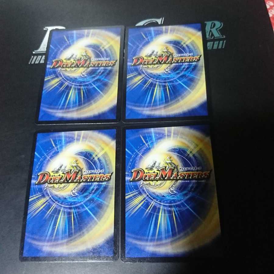 King Poisonous Mushroom