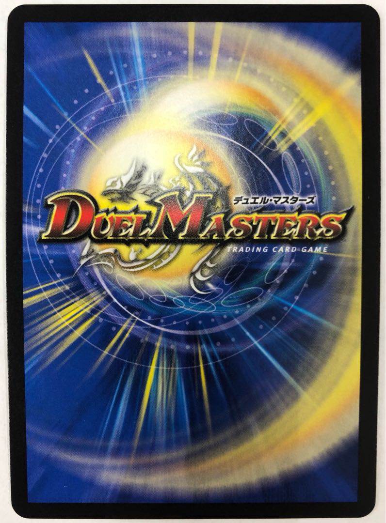 「正義星帝」 <鬼羅.Star> SR S1/S11