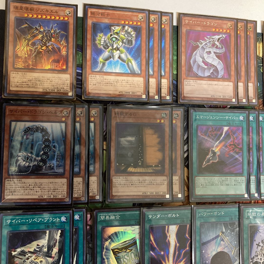 サイバードラゴンデッキ　遊戯王