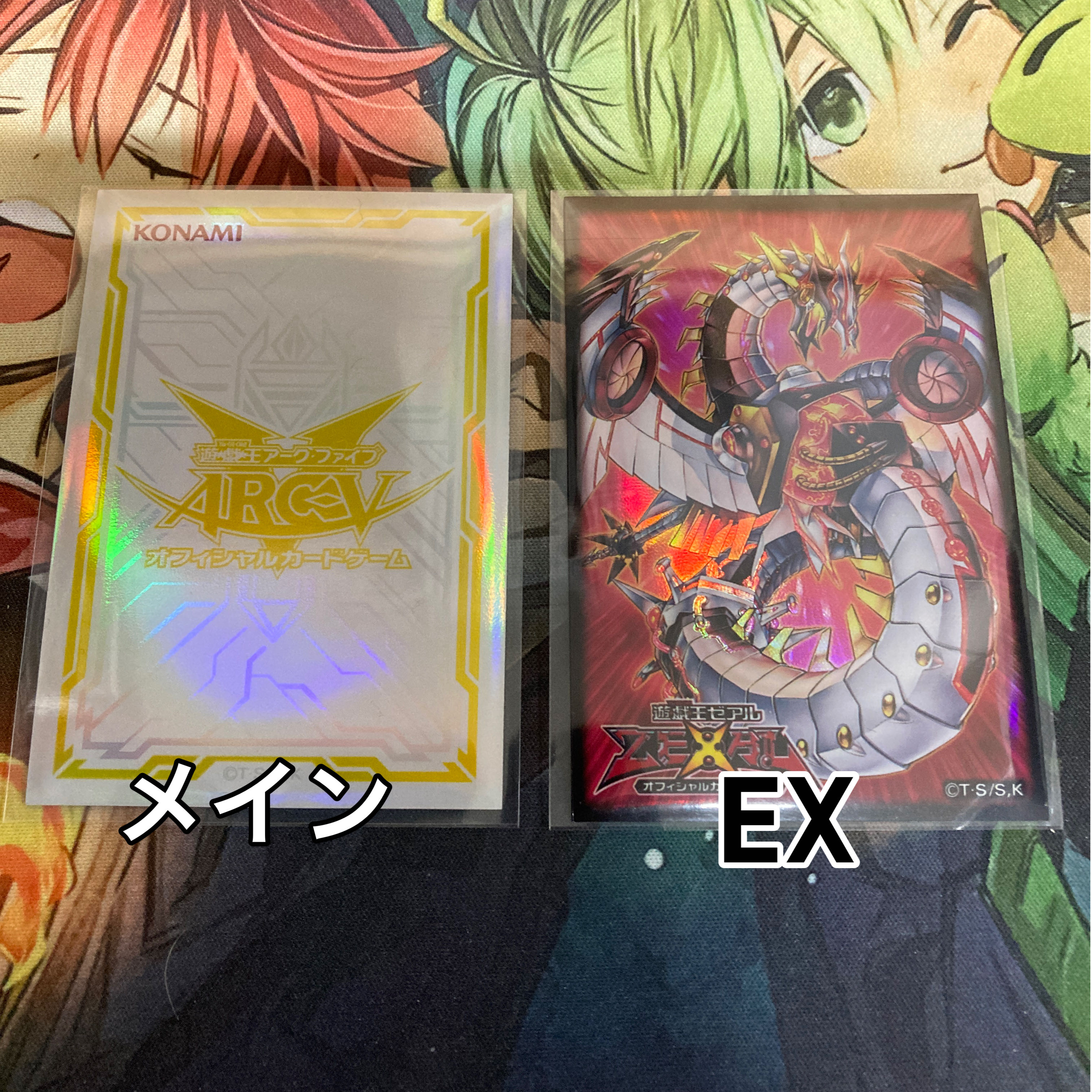 サイバードラゴンデッキ　遊戯王