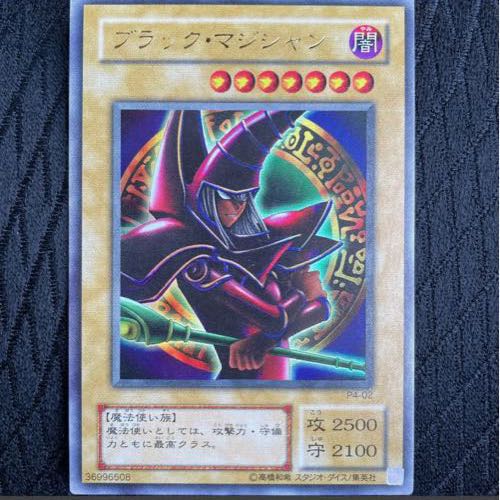 Dark Magician Small frame discrepancy