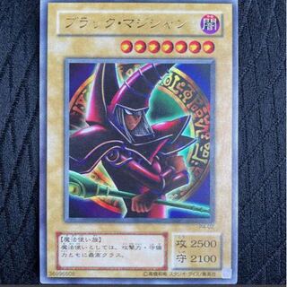 Dark Magician Small frame discrepancy