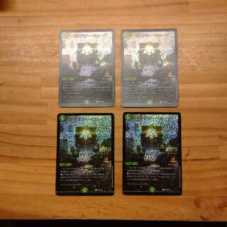 ミステリーキューブ プロモ4枚セット