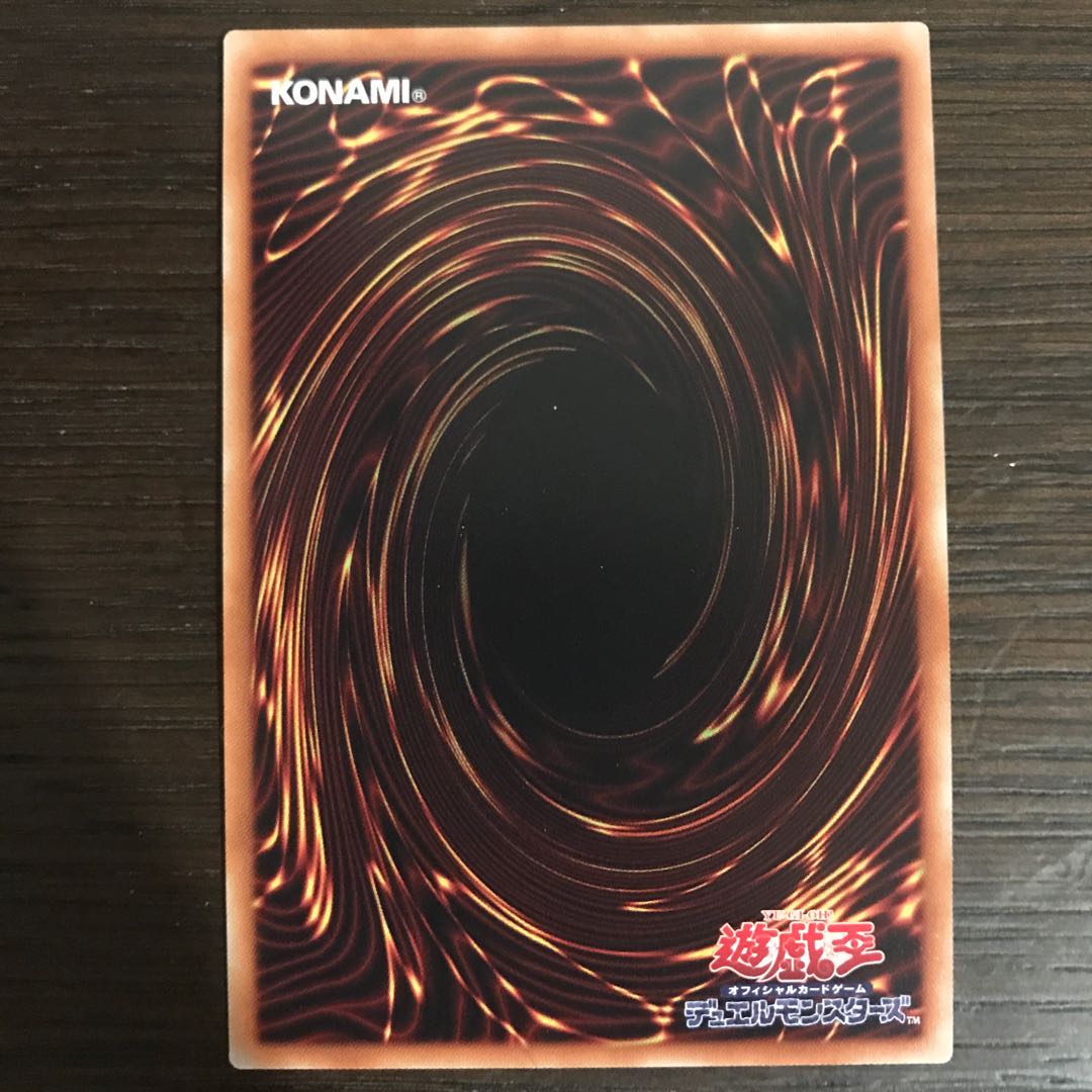 塊斬機ダランベルシアン ウルトラレア