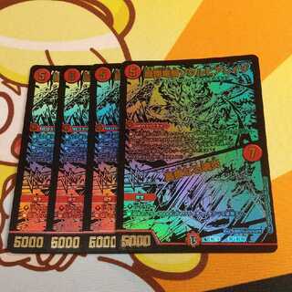 鳳翔竜騎ソウルピアレイジ 高貴なる魂炎 4枚 秘 黒シク シークレット