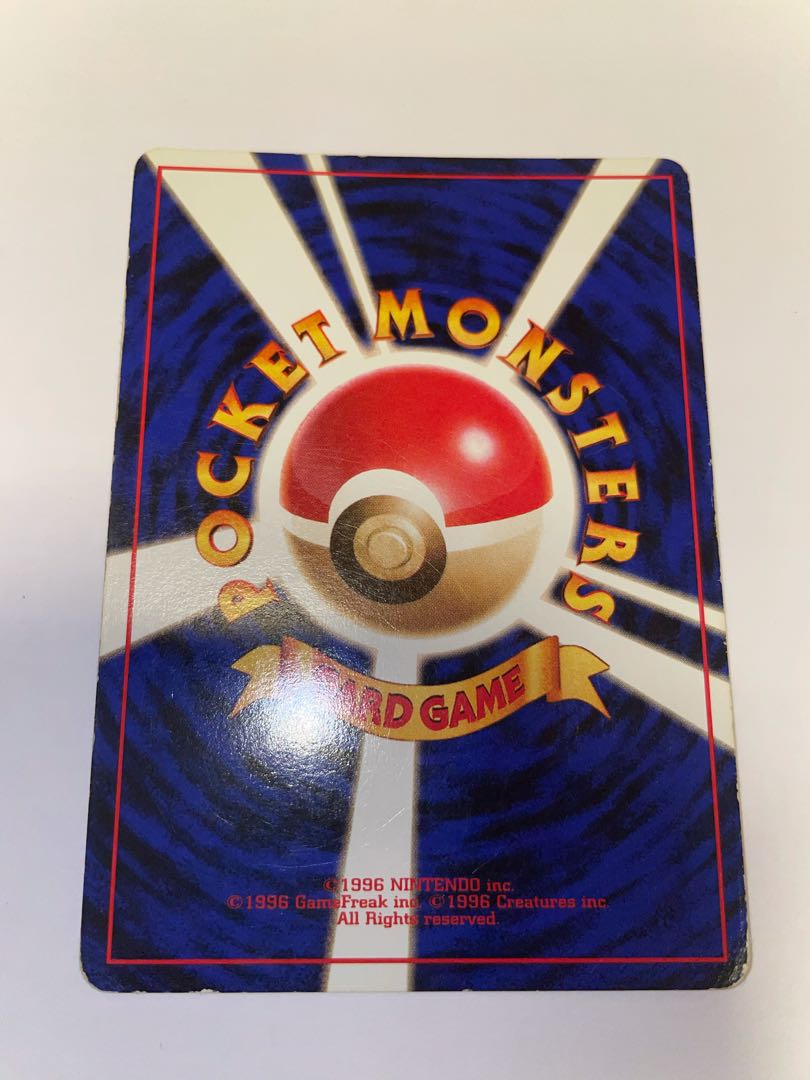 ラッキー　旧裏　星有り