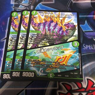 闘争類拳嘩目 ステゴロ・カイザー｜お清めシャラップ R