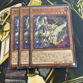 マドレース3404爆走軌道フライング・ペガサス スーパーレア