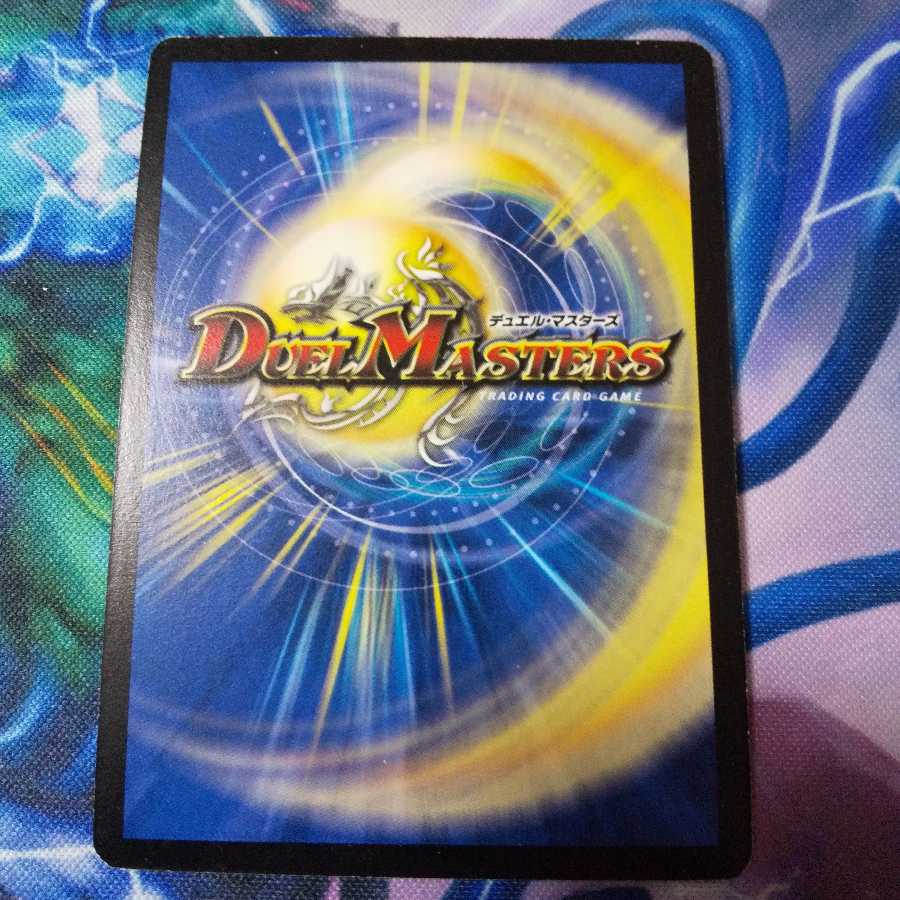 災勇鬼ダイゴクウ1枚