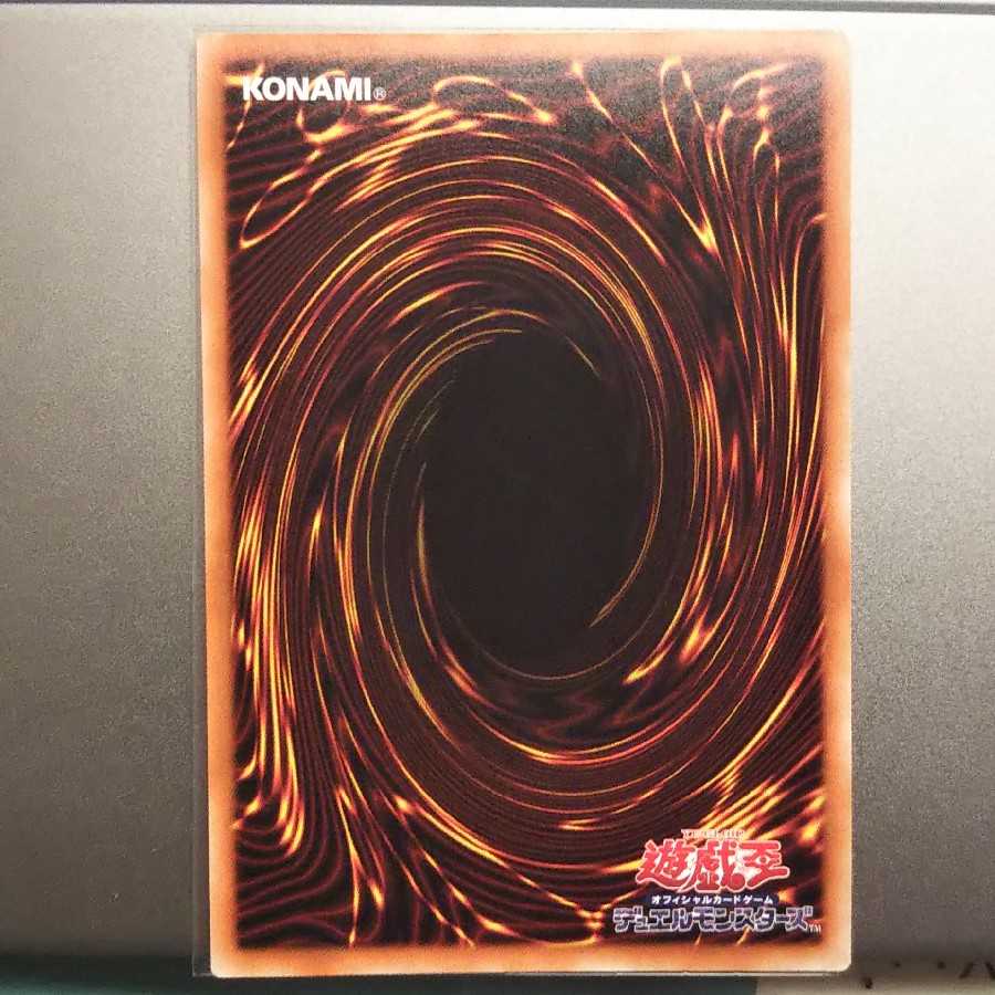 ウィッチクラフトマスター・ヴェール SE