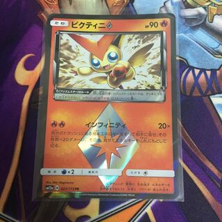 ビクティニ pr プリズムスター インフィニティ ポケカ