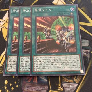 マドレース3407緊急ダイヤ スーパーレア