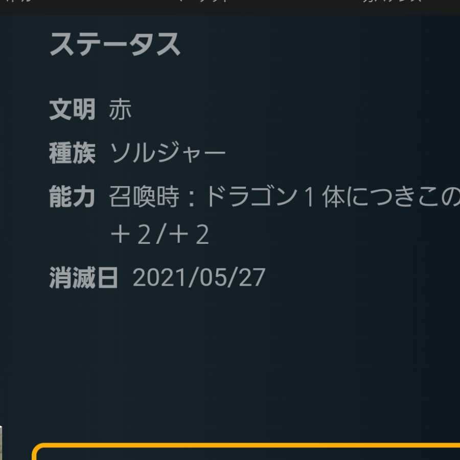 【レプリカ】竜乗りのミレーヌとニナ