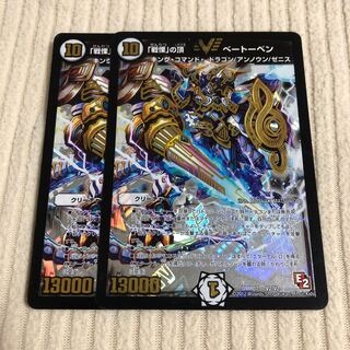 「戦慄」の頂 ベートーベン